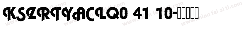 KSZRTYACLQ0 41 10字体转换